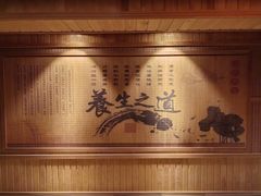 -盛世桃源(群力店)