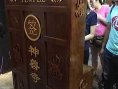 -骑鹅公社(南开大悦城店)