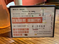 -千金一碗·宝岛一村(韩国街店)