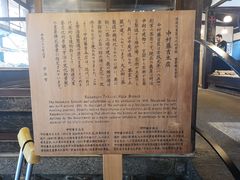 -中村藤吉(本店)