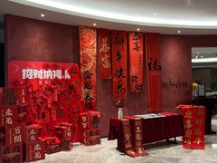 -榛悦隆堡成都酒店(春熙路太古里店)