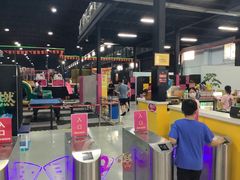 -嘿哟动霸CHUA·新潮玩运动娱乐中心·蹦床滑冰团建乐园