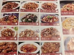 -伊兰津范儿