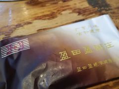 -盈田盈粥庄(博山东路店)