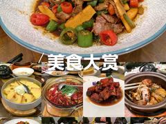 -甬上名灶(天一阁·翠柏店)