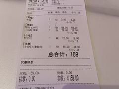 -夫妻肺片·中华老字号·正宗川菜(春熙路店)