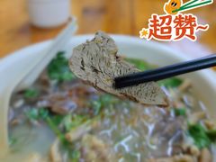 -金三角老鸭粉丝煲