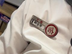 -海底捞火锅(吾悦广场店)