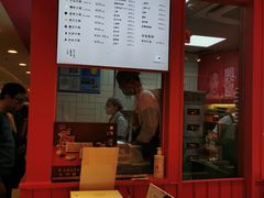 门面-阮大兴糕团(日月光中心店)
