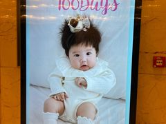 -长沙富力万达文华酒店