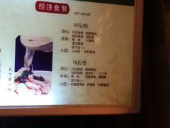 门面-冶春茶社(官园桥店)