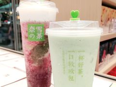 霸气牛油果生椰斑斓-奈雪的茶(杭大501城市广场PRO店)