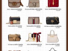 -Gucci(沈阳万象城店)