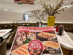 -北李妈妈菜·海肠捞饭(高新万达店)
