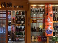 -长崎屋·日本料理·刺身·烧鸟(天河北路店)