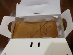 -台拾记古早味现烤蛋糕(新世界花苑店)