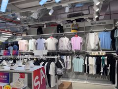 -五环Outlets(高新工厂店)