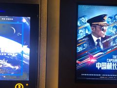-万达影城(中茂城IMAX店)