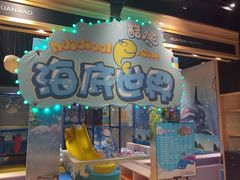 -川骄海鲜自助(河东店)