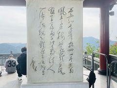-灵顺寺