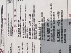 -悠航SLOWBOAT(三里屯店)