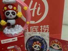 -海底捞火锅(礼嘉天街店)