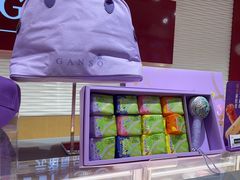 -GANSO元祖食品(白下店)