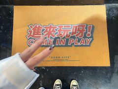 -AIRPARK爱野屋顶运动公园