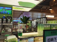 -Yes Lemon就是柠·手打柠檬茶(苏州中心一店)