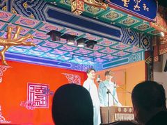 -德云社(三里屯店)