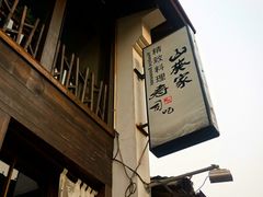 -运河游船(武林门码头)