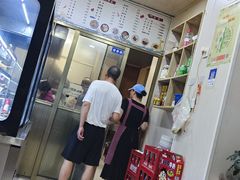 -阿玲海鲜面(高亭镇星河路店)