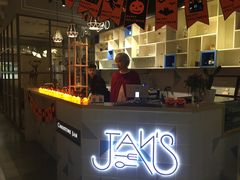 -JANS意式简餐厅·惠灵顿牛排
