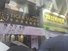 -官也街