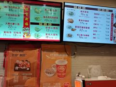 -大壶春生煎(四川中路店)