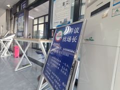 -北京市二清机动车检测场有限公司