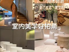 -左右Massage/Spa(长寿路店)