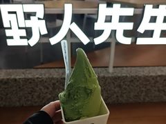 -野人先生Gelato(上海长宁龙之梦店)