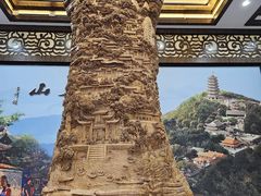 -丰都鬼城名山景区