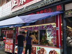 门面-徐六孃正宗甜皮鸭(张公桥店)