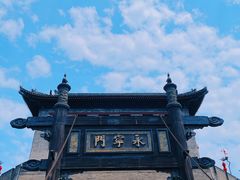 -西安城墙·碑林历史文化景区