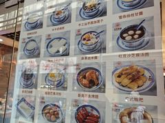 -双喜老铺(人民广场店)
