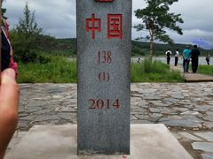 -北极村旅游风景区