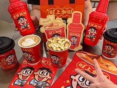 -Pull-Tab拉环咖啡(杭州市上城区来福士中心店)