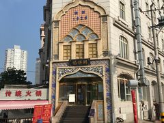 -馅饼粥·百年传承 since1926(中山路店)
