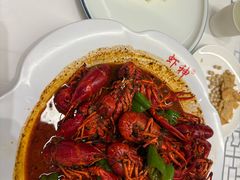 -於氏虾神(盱眙总店)