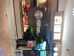 -四道菜·福建菜馆(新街口金鹰店)