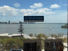 -朵云书院(滴水湖店)