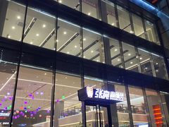 -张亮麻辣烫(哈尔滨金爵万象店)