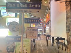 -南屏步行街